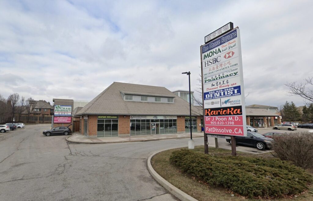 Notary Public Erin Mills